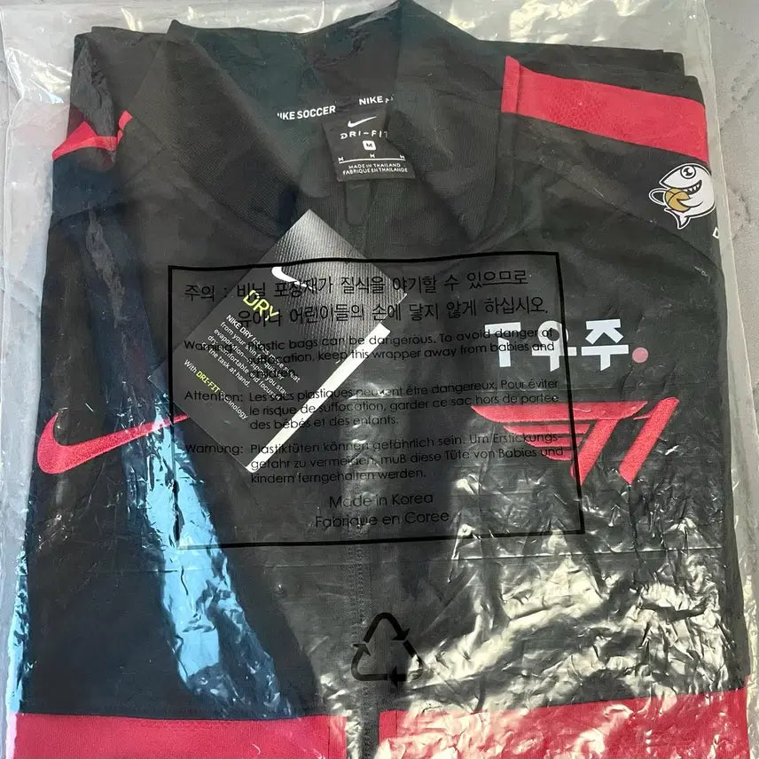 [BUNJANG] T1 Faker Uniform Jacket M / 2022 t1 티원 유니폼 페이커 자켓 m