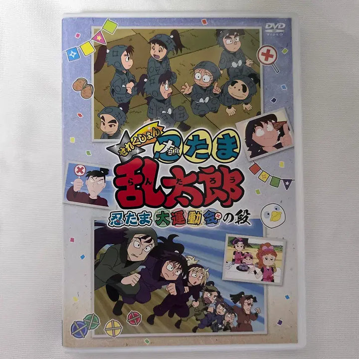 [BUNJANG] Nintama Rantaro DVD: Grand Sports Day / 닌타마 란타로 dvd 대운동회의 단
