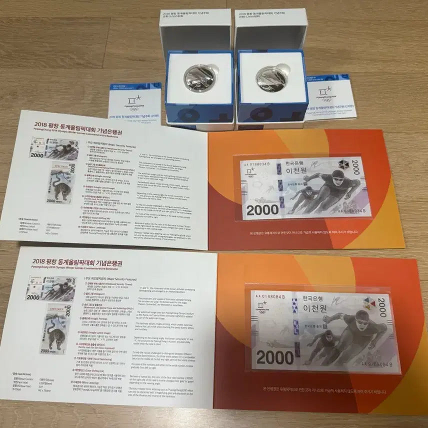 [BUNJANG] 2018 Pyeongchang Winter Olympics Commemorative Silver Coins (Figure Skating, Nordic Combined) &amp; Banknotes Set / 2018 평창 동계올림픽 기념은화(피겨,노르딕)+기념은행권 2장