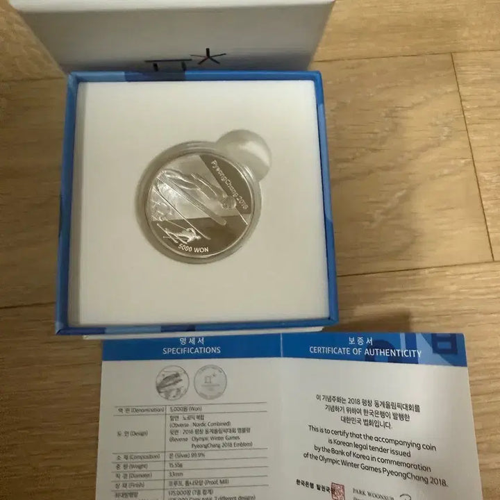 [BUNJANG] 2018 Pyeongchang Winter Olympics Commemorative Silver Coins (Figure Skating, Nordic Combined) &amp; Banknotes Set / 2018 평창 동계올림픽 기념은화(피겨,노르딕)+기념은행권 2장