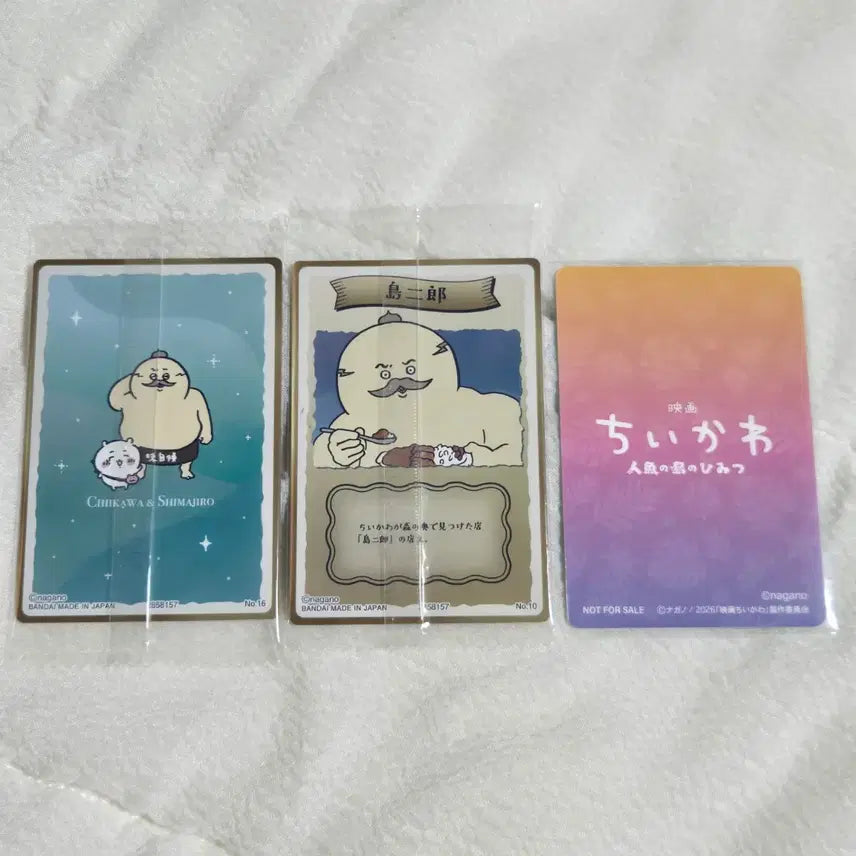 [BUNJANG] Chiikawa Mermaid Island Wafer Card Bundle Set (Card 10, 12) / (일괄) 치이카와 인어섬 웨하스 카드 - 10번 12번 치이카와 시마지로