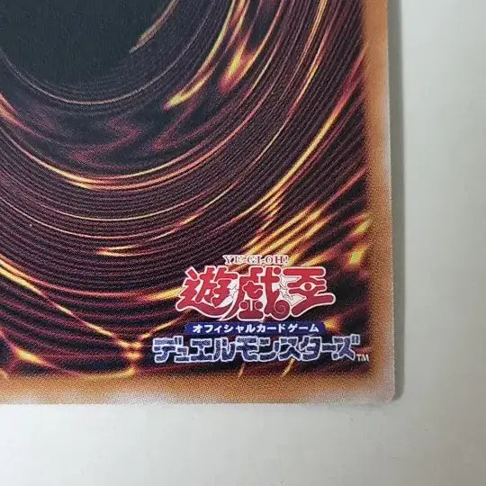 [BUNJANG] Yu-Gi-Oh! Winged Kuriboh Sabathiel Overframe Japanese Card / 유희왕 날개 크리보 사바티엘 오버프레임 오버프싴 일판