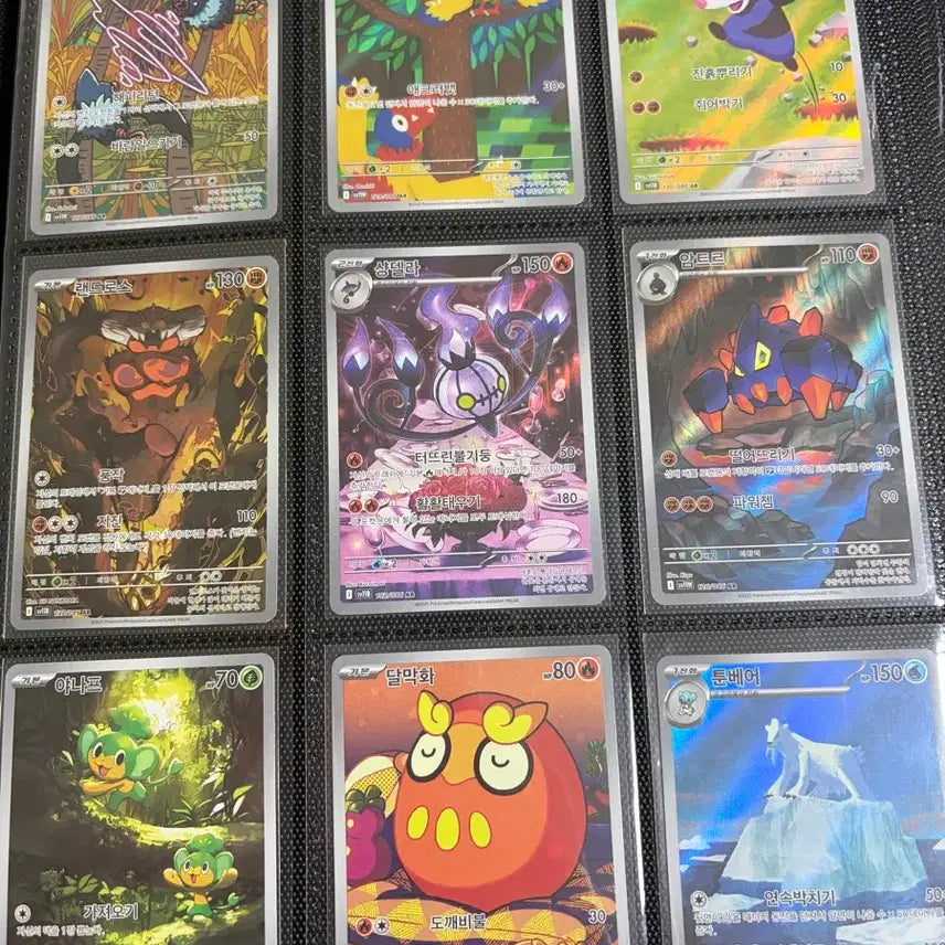 [BUNJANG] Pokemon Card Black Kyurem White Kyurem AR / 포켓몬카드 블랙볼트 화이트플레어 AR 판매