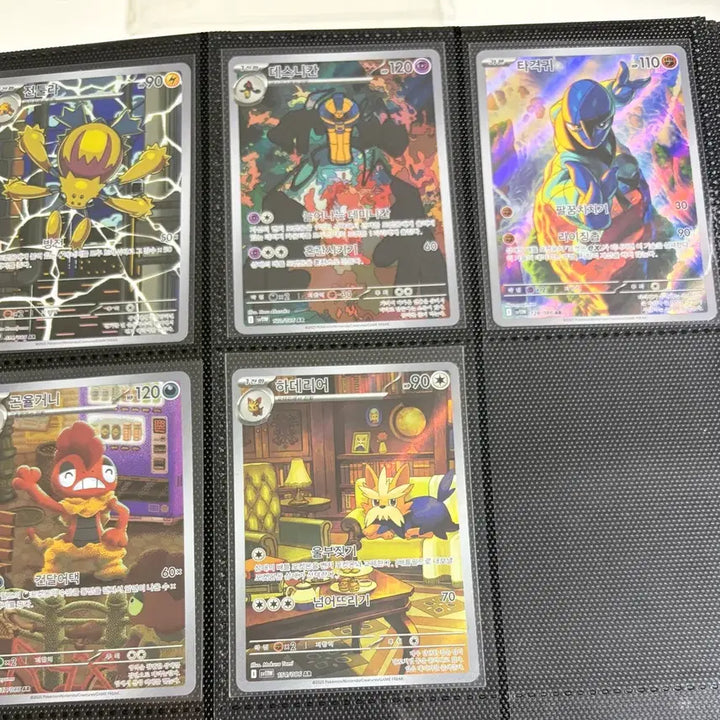 [BUNJANG] Pokemon Card Black Kyurem White Kyurem AR / 포켓몬카드 블랙볼트 화이트플레어 AR 판매