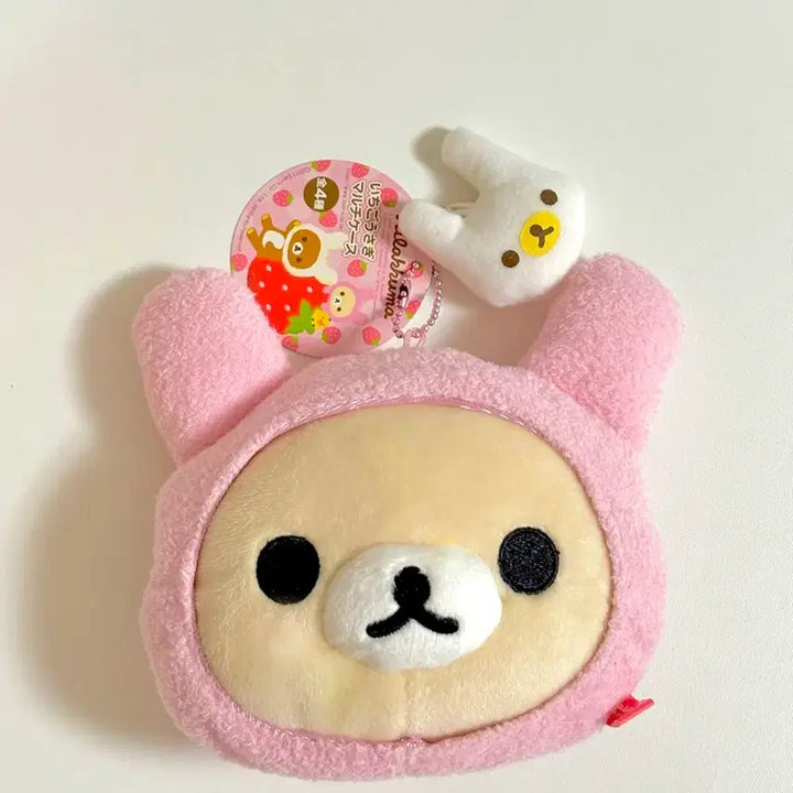 [BUNJANG] San-X Korilakkuma Usagi Rabbit Plush Keyring Pouch / 희귀 고전 산엑스 코리락쿠마 우사기 토끼 인형 키링 파우치