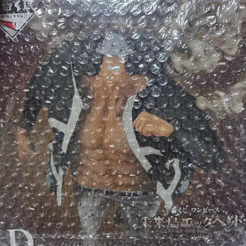 [BUNJANG] One Piece Ichiban Shoho Bartholomew Kuma Figure D Prize / 택포 3.5만 원피스 제일복권 바솔로뮤 쿠마 피규어 d상