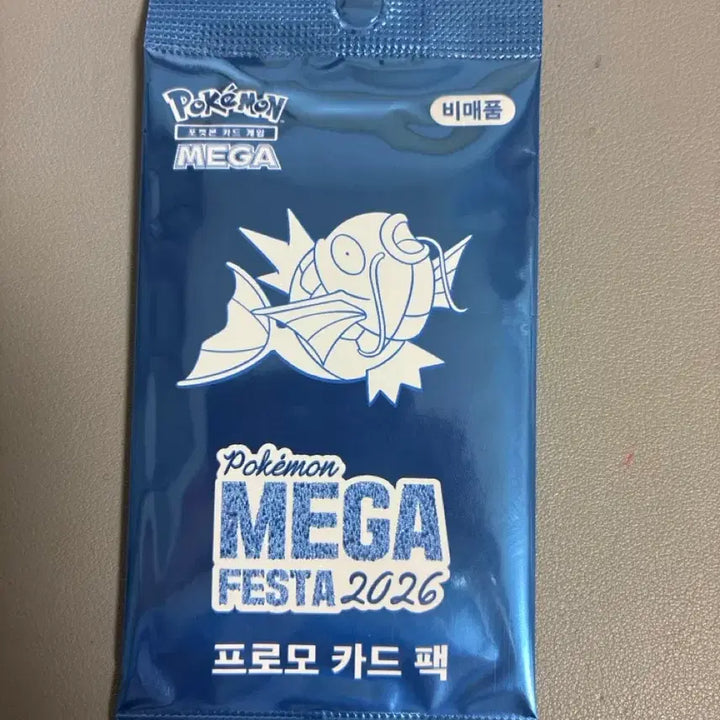 [BUNJANG] Sealed Magikarp Promo Card / 미개봉 잉어킹 프로모 카드