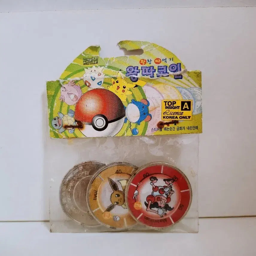[BUNJANG] 1999 Pokémon Tazos Coin Set / (8월 세일)[고전문구] 1999 포켓몬스터 코인 딱지 세트