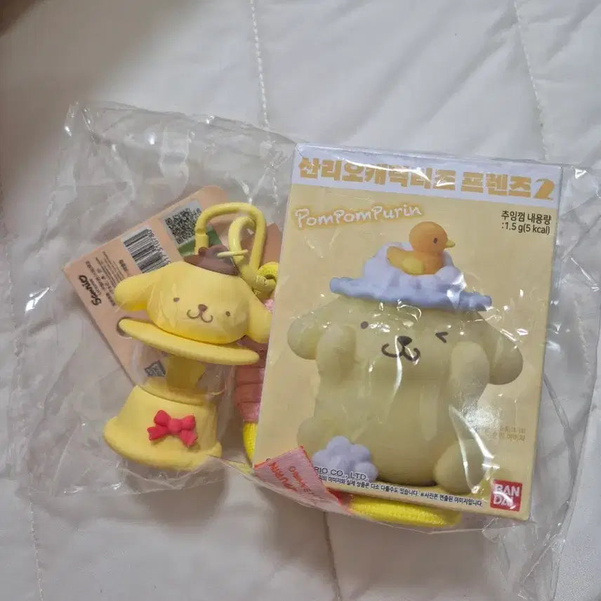 [BUNJANG] Sanrio Pompompurin Plush Keychain Set / 산리오 폼폼푸린 인형 키링 세트
