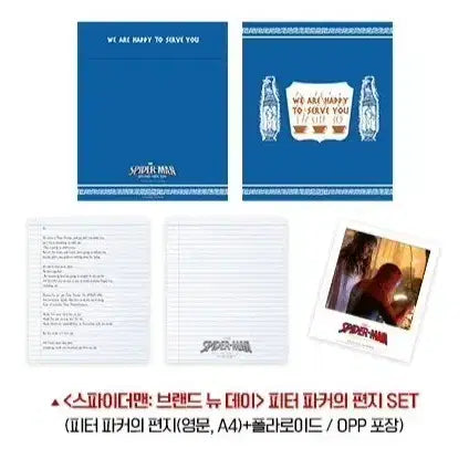 [BUNJANG] Spider-Man "A Brand New Day" Peter Parker Letter Set / 스파이더맨 브랜드 뉴 데이 피터 파커의 편지 SET
