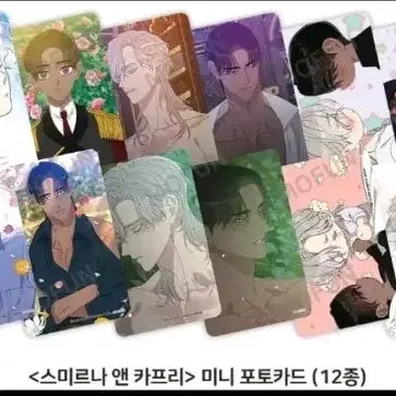 [BUNJANG] SMRY Company Smyrna &amp; Capri Visit Photocard Set / 스미르나 앤 카프리 방문포카 판매합니다.