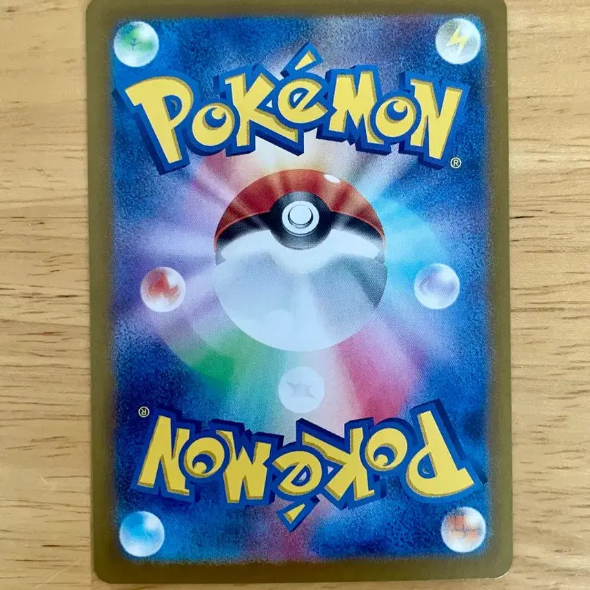 [BUNJANG] Pokemon Card Summer Promo Bamo 216/SV-P / 일판 포켓몬카드 여름 프로모 빠모 216/SV-P