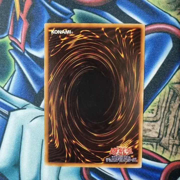 [BUNJANG] Yubel - Das Abscheulichkeit - Drachensensations-Macher (PTDN-JP007) Super Rare S Class / 유벨-다스압쇼이리히리터 (PTDN-JP007) 슈퍼레어 S급