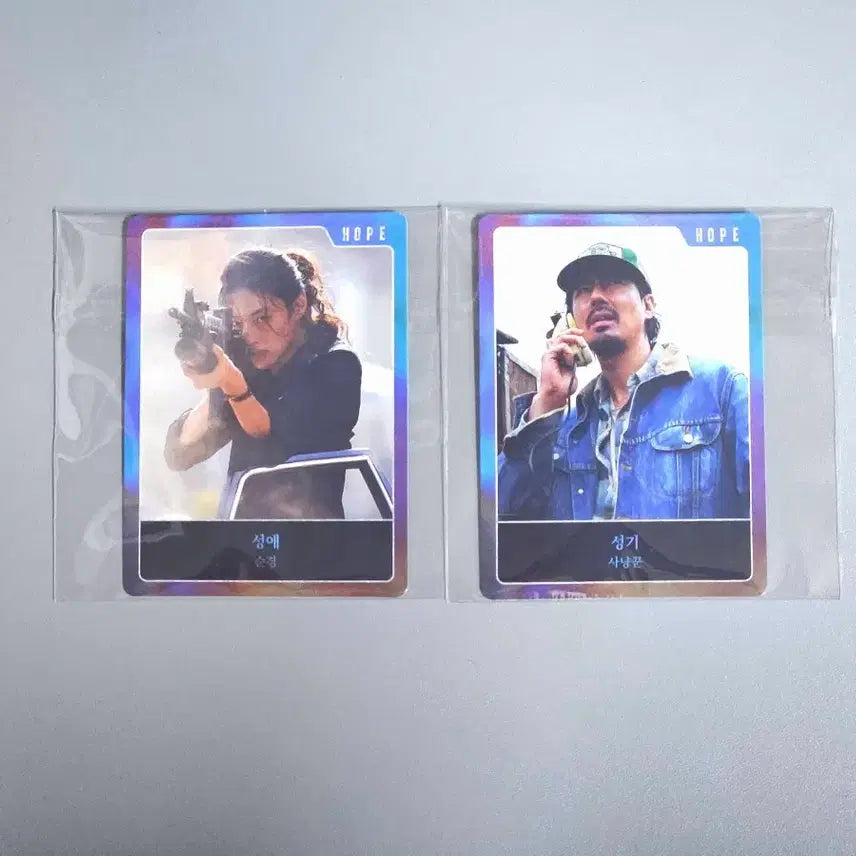 [BUNJANG] HOPE Movie Trading Card Set (2 Types) - Jo In Sung &amp; Jung Ho Yeon / 2종 1세트) 호프 캐릭터 트레이딩 카드 3주차 특전 굿즈 조인성 정호연