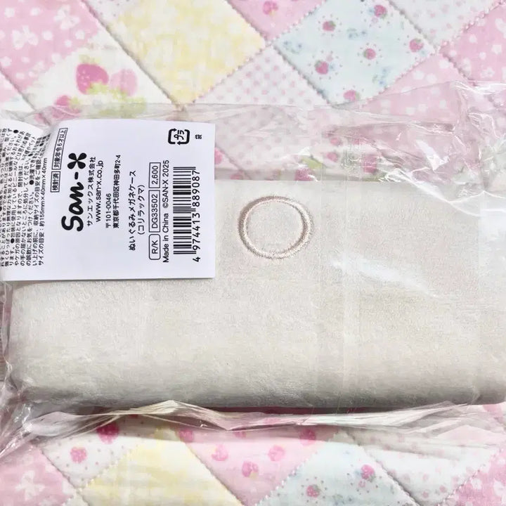 [BUNJANG] Rilakkuma Korilakkuma Eyeglasses Case / 미개봉 정품) 코리락쿠마 안경 케이스
