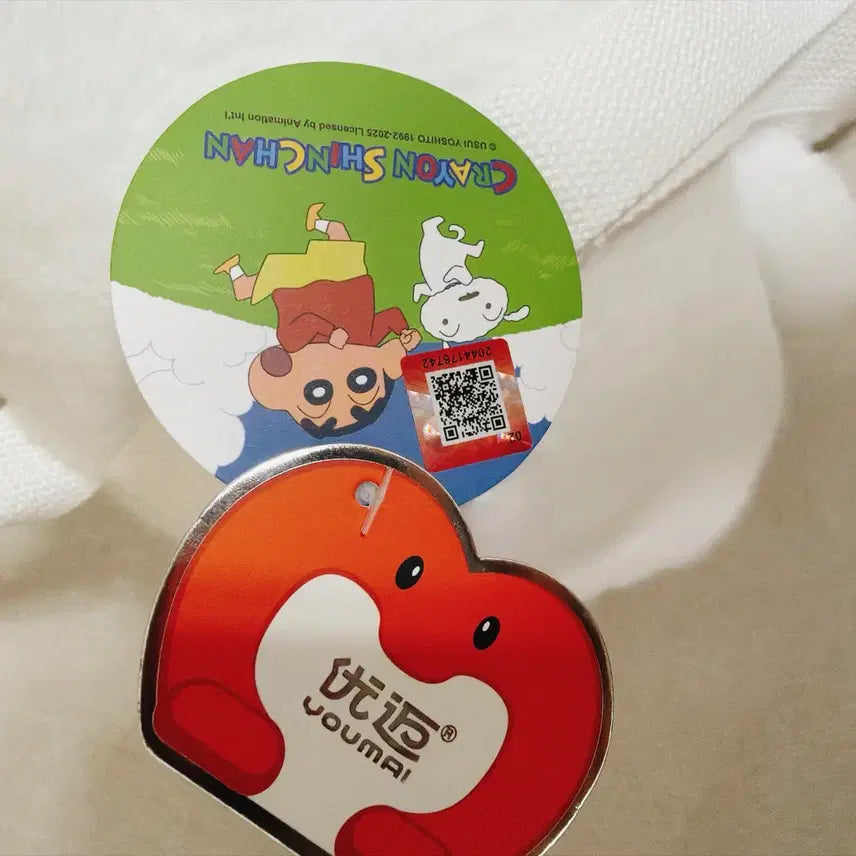 [BUNJANG] Crayon Shin-chan White Dog (Shirono) Plush Bag - New / [미사용/새상품] 짱구는못말려 흰둥이 인형 가방