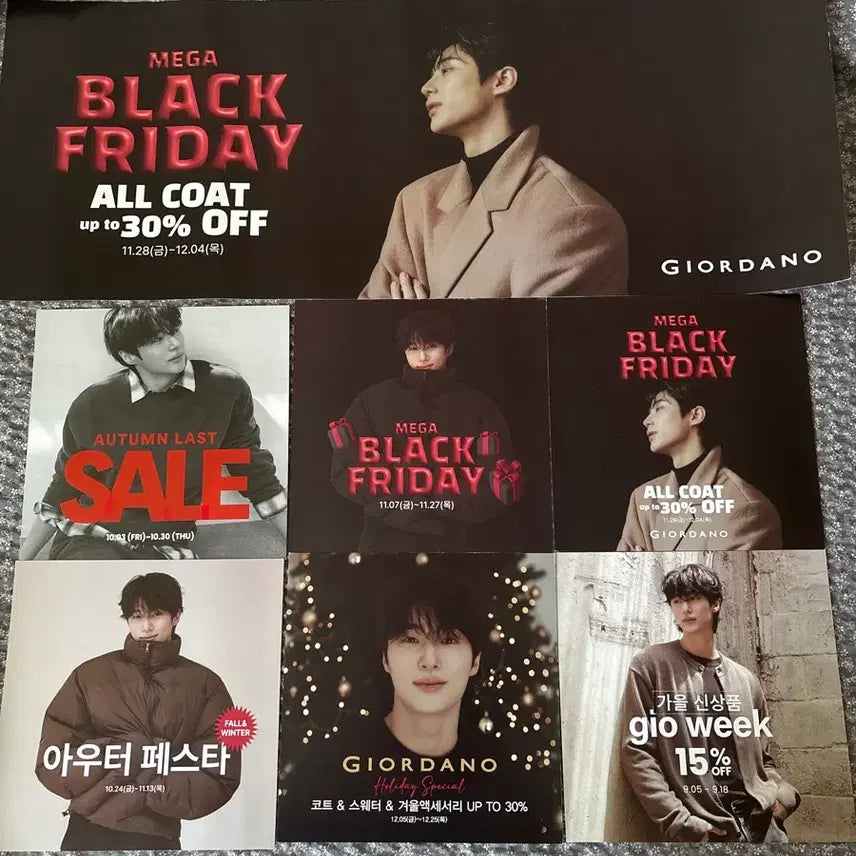 [BUNJANG] Giordano Byun Woo Seok Store Display Poster / 지오다노 변우석 매장용 전단,포스터