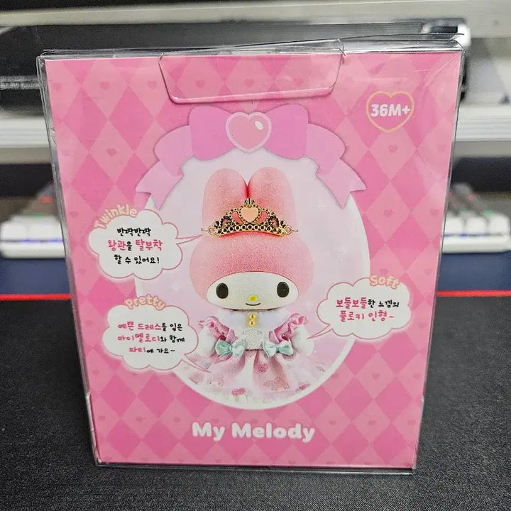 [BUNJANG] My Melody Floki Doll / 마이멜로디 플로키 인형 팝니다