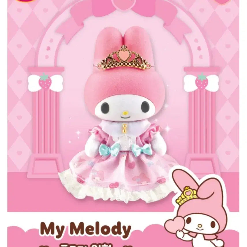 [BUNJANG] My Melody Floki Doll / 마이멜로디 플로키 인형 팝니다