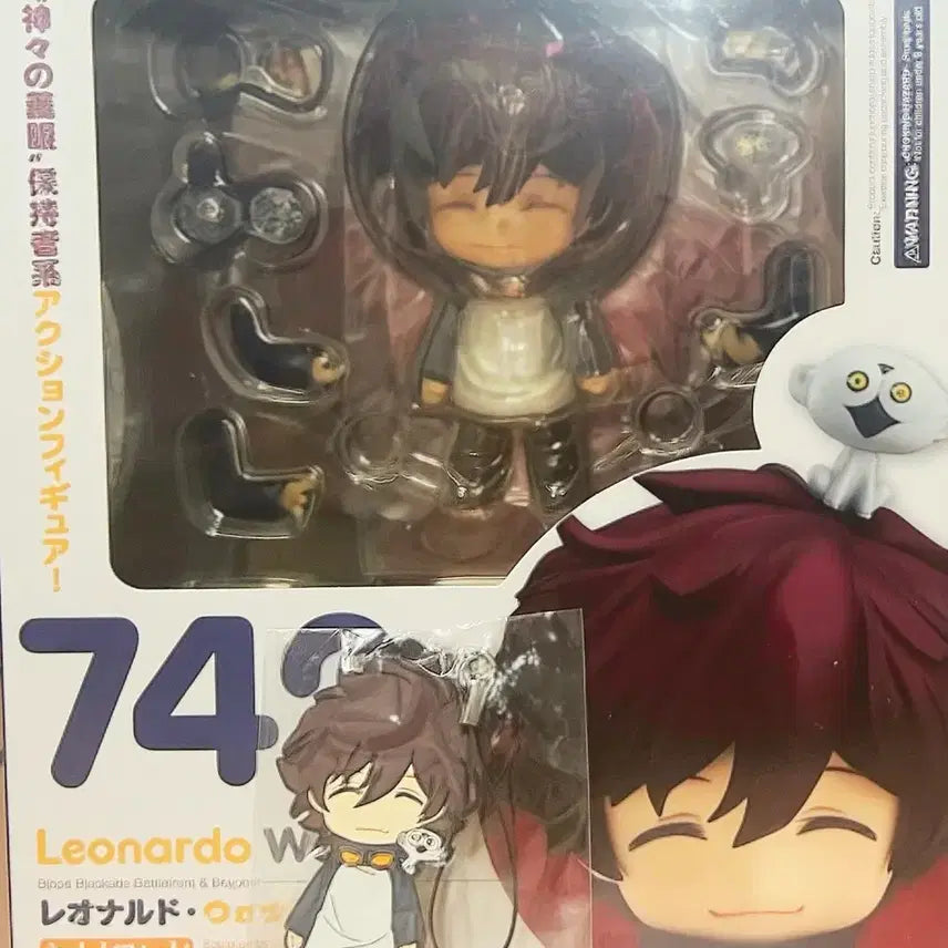 [BUNJANG] Kekkai Sensen Leonardo Nendoroid Sealed Set with POB Rubber Strap / 혈계전선 레오나르도 넨도로이드 미개봉 특전