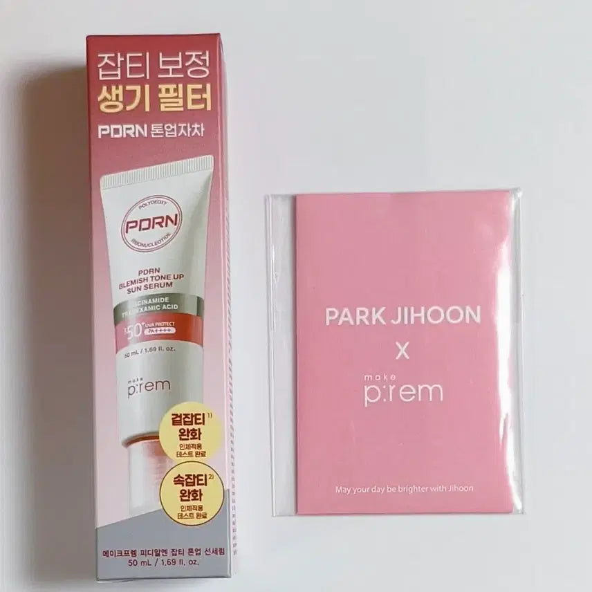 [BUNJANG] Park Ji Hoon MakePrem Sun Serum + Photocard Bundle Set / 새상품) 박지훈 포카 메이크프렘 선세럼 + 포카 B세트 일괄