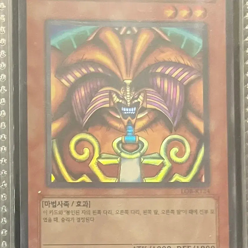 [BUNJANG] Yu-Gi-Oh! &amp; Pokémon Cards / [상태 S급 + 합리적 가격] 유희왕 카드 + 포켓몬 카드 낱장 or 묶어서 판매합니다!