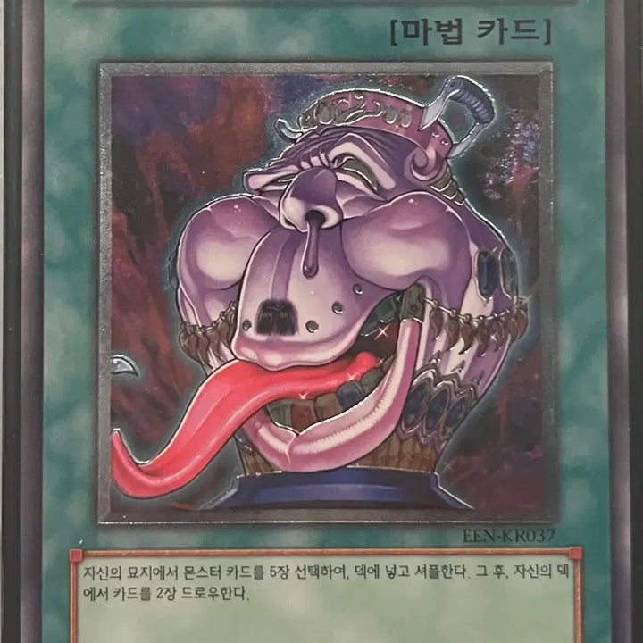 [BUNJANG] Yu-Gi-Oh! &amp; Pokémon Cards / [상태 S급 + 합리적 가격] 유희왕 카드 + 포켓몬 카드 낱장 or 묶어서 판매합니다!