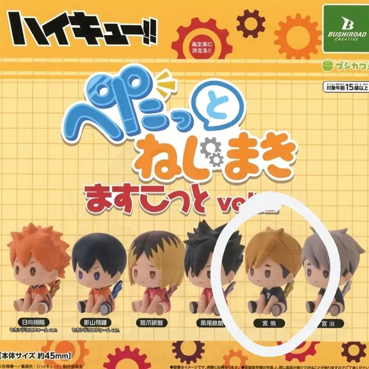 [BUNJANG] Haikyuu!! Petatto Vol. 2 Wind-Up Gacha Miya Atsumu / (미사용) 하이큐 페탓토 vol.2 태엽 가챠 미야 아츠무
