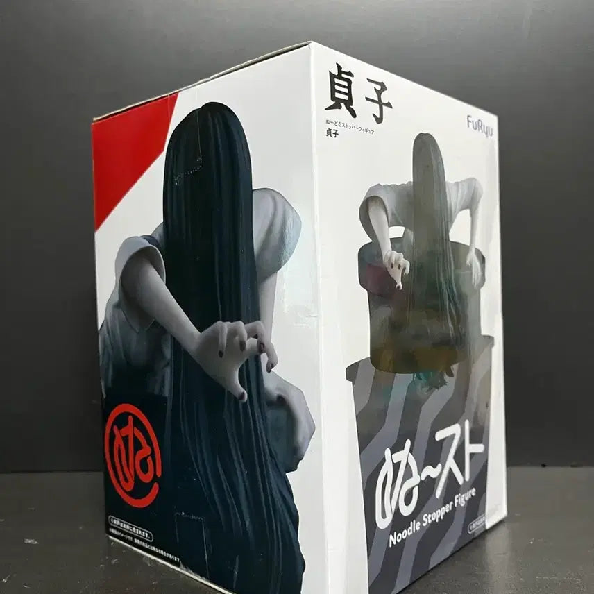 [BUNJANG] Sealed Sadako Noodles Stopper Figure / 미개봉 사다코 피규어 사다코 누들스토퍼 피규어