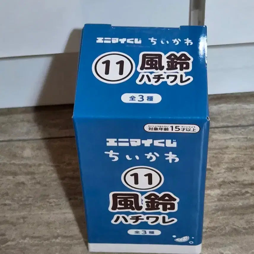 [BUNJANG] Chiikawa Hachiware Fuurin (Unopened) / 치이카와 여름 쿠지 하치와레 후우링