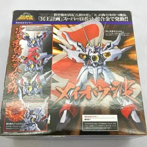 [BUNJANG] Bandai Super Robot Chogokin Zeorymer Sealed New Product / 반다이 슈퍼로봇 초합금 하늘의 제올라이머 미개봉 새제품 팝니다.