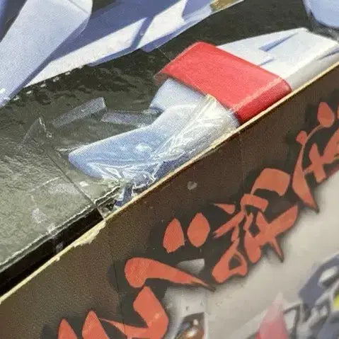 [BUNJANG] Bandai Super Robot Chogokin Zeorymer Sealed New Product / 반다이 슈퍼로봇 초합금 하늘의 제올라이머 미개봉 새제품 팝니다.