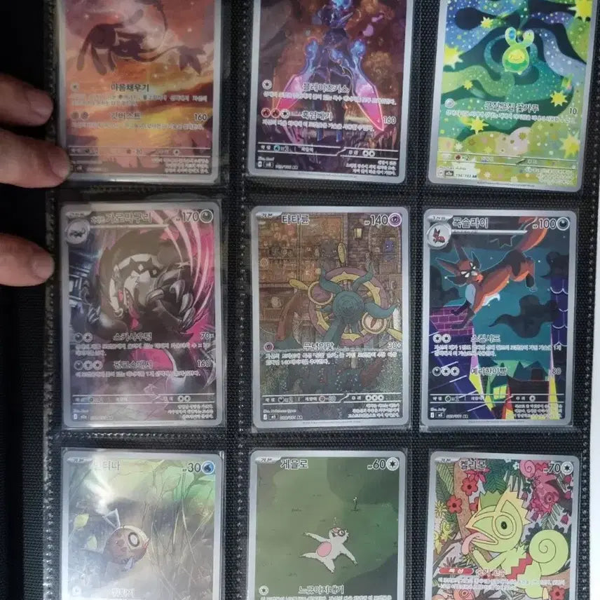 [BUNJANG] Pokemon AR Card Set (13 Variants) / 포켓몬 카드 AR 카드 13종