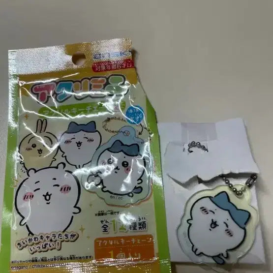 [BUNJANG] Chiikawa Hachiware Fu-ring Summer Lottery Exclusive Charm / (덤증정)치이카와 여름쿠지 하치와레 후우링