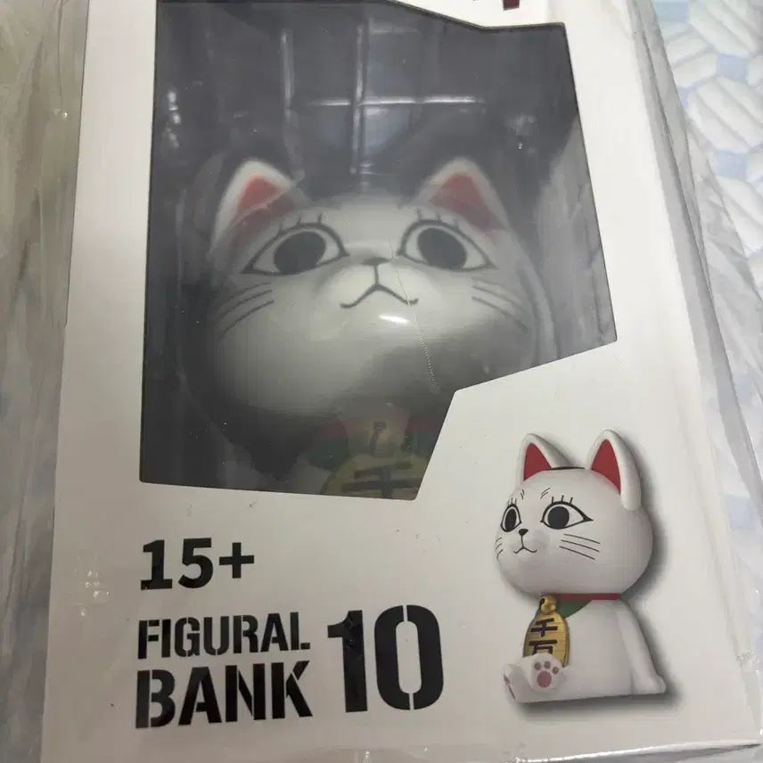 [BUNJANG] Dandan Grandma Turbo Piggy Bank (Sealed) / 단다단 터보할매 미개봉 새상품 팝니다