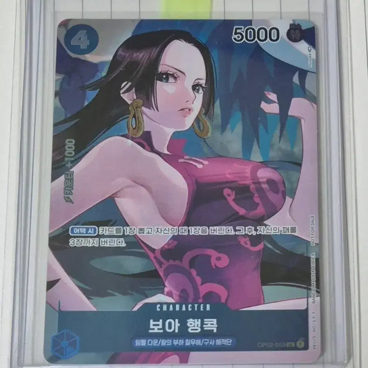 [BUNJANG] One Piece Card Boa Hancock Promo OP02-059 / 원피스카드 한판 보아 행콕 프로모 OP02-059