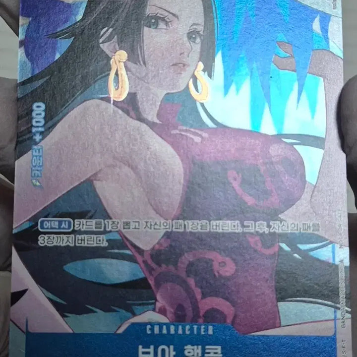 [BUNJANG] One Piece Card Boa Hancock Promo OP02-059 / 원피스카드 한판 보아 행콕 프로모 OP02-059