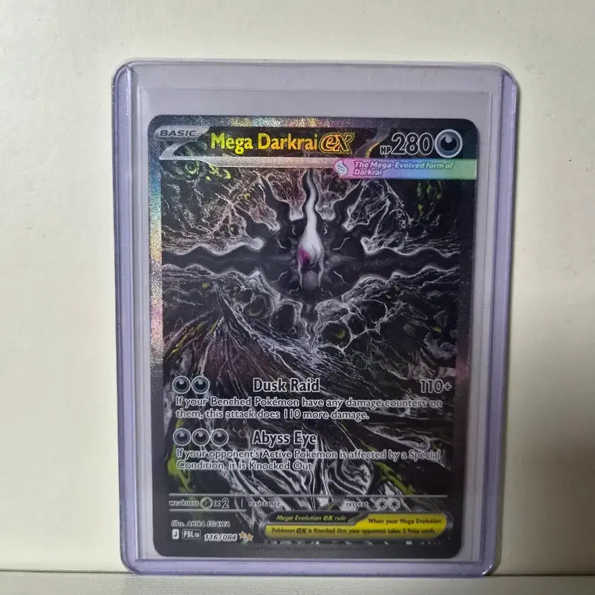 [BUNJANG] North American Mega Darkrai EX Pokémon Card / 북미판 다크라이 sar 포켓몬카드