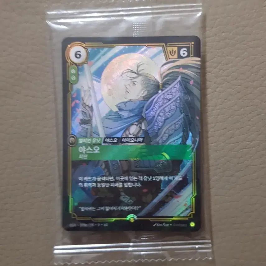 [BUNJANG] Yasuo Promo Card / 야스오 카드 야스오 프로모