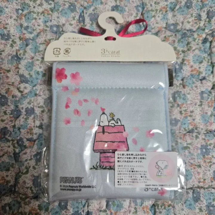 [BUNJANG] Snoopy Genuine Unsealed Candy Pouch / 스누피 정품 미개봉 캔디파우치