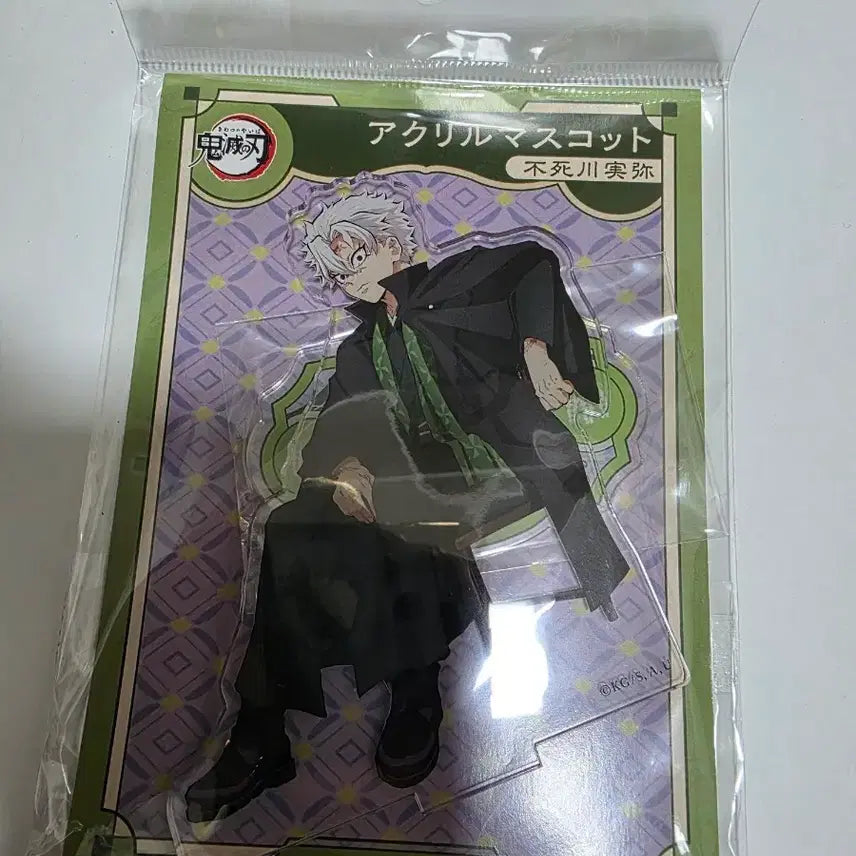 [BUNJANG] Demon Slayer: Kimetsu no Yaiba Sanemi Shinazugawa Acrylic Stand AGF 2023 / 귀멸의 칼날 귀칼 AGF 2023 시나즈가와 사네미 아크릴 스탠드