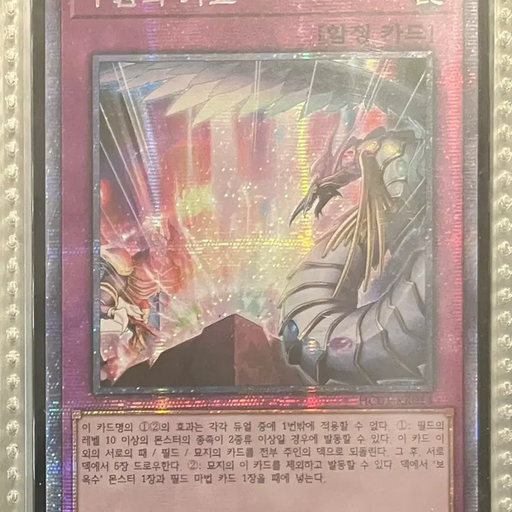 [BUNJANG] Yu-Gi-Oh! &amp; Pokemon Card Singles or Bundles / [상태 S급 + 합리적 가격] 유희왕 카드 + 포켓몬 카드 낱장 or 묶어서 판매합니다! 