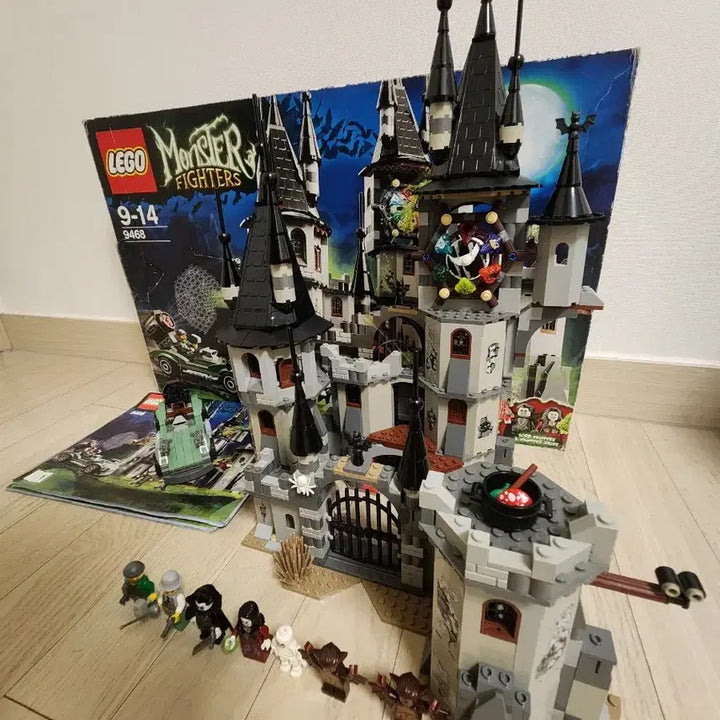 [BUNJANG] Lego Monster Fighters 9468 / 레고 몬스터 파이터즈 9468