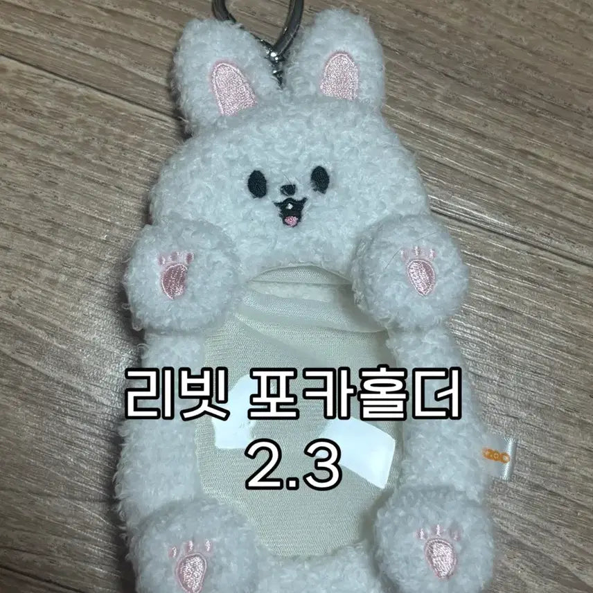 [BUNJANG] Stray Kids Lee Know (Lee Know) Accessories Bundle / 스키즈 리노 굿즈 판매 리빗
