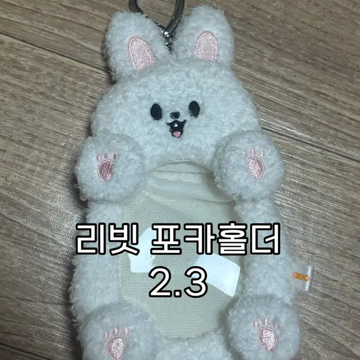 [BUNJANG] Stray Kids Lee Know (Lee Know) Accessories Bundle / 스키즈 리노 굿즈 판매 리빗