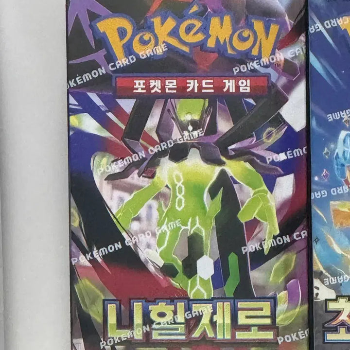 [BUNJANG] Pokemon Card Nihilzero Unsealed 26 Packs / 포켓몬 카드 니힐제로 개봉 26팩