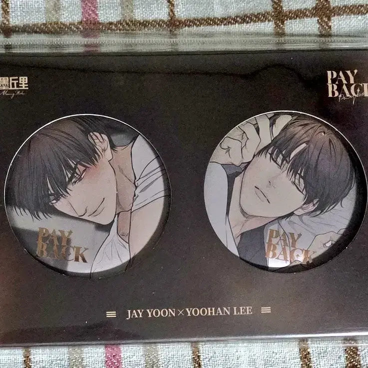 [BUNJANG] Payment Back Can Badge Set / 페이백 캔뱃지 세트