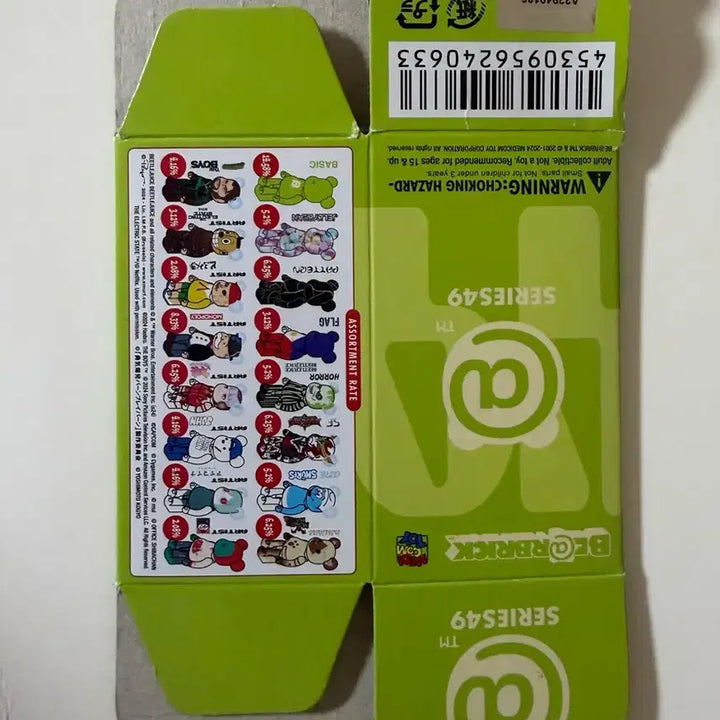 [BUNJANG] Bearbrick Artist Skater John Edition 49 (Box Included) / 베어브릭 49탄 아티스트 스케이터 존 (박스o)