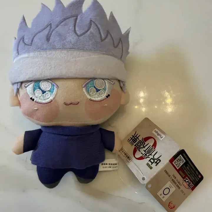 [BUNJANG] Gojo Satoru Plush / 고죠 사토루 누이