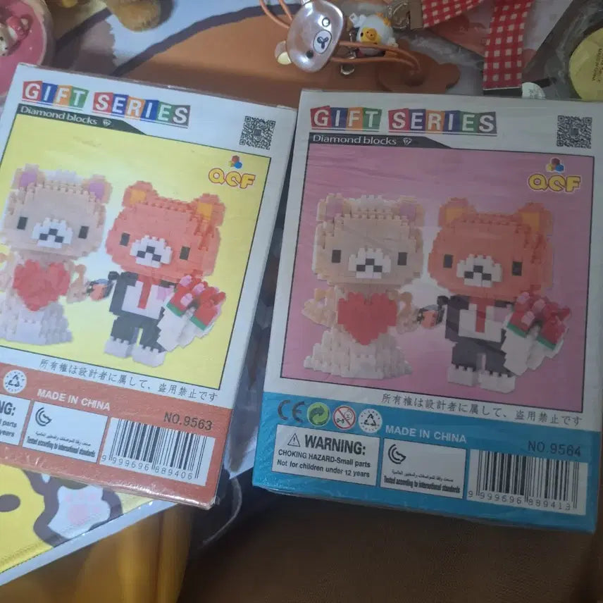 [BUNJANG] Classic Rare Rilakkuma &amp; Korilakkuma Building Blocks / 고전 희귀)리락쿠마+코리락쿠마 블럭
